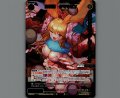 幻怪姫 タマモゼン