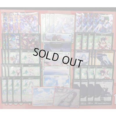画像1: 【ディーヴァ】勘解由小路ユカリ【買取品】