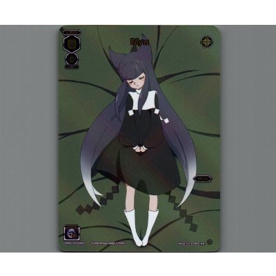 画像1: Myu