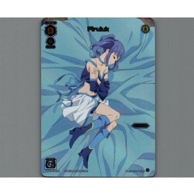 画像1: Piruluk