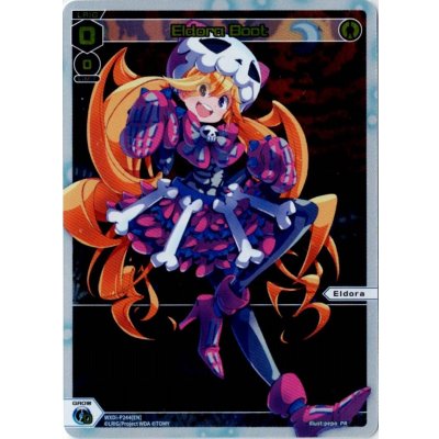 画像1: Eldora Boot (Box Topper)