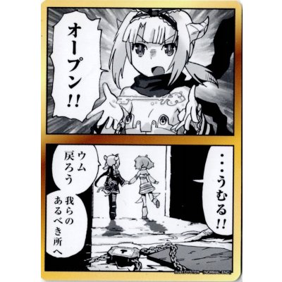 画像2: 「ウムル&タウィル(NOMRAL END)」コイン WIXOSS EXPO 2017 WIXOSS謎解き景品