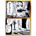 画像2: 「ウムル&タウィル(NOMRAL END)」コイン WIXOSS EXPO 2017 WIXOSS謎解き景品 (2)
