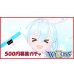 画像1: ブルーアーカイブ WIXOSS 500円募集ガチャ (1)