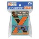 シーグリーン