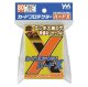 ライトニングイエロー