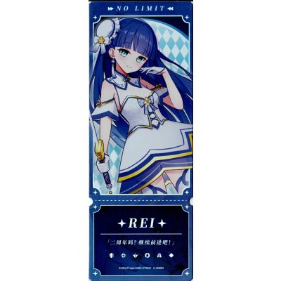画像1: ホログラムチケット レイ