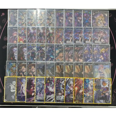 画像1: 【オールスター】5ウリス【買取品】