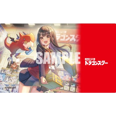 画像1: 「遊月 売り場づくりコンテストPRカードVer」プレイマット ドラゴンスターイベント上位賞