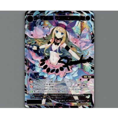 画像1: コードハート リメンバ//メモリア(SRP)