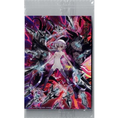 画像1: 【アートカード】ブラック・デザイア