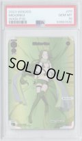 【PSA鑑定品】Midoriko