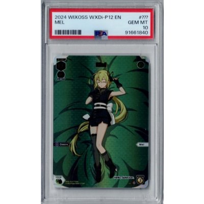 画像1: 【PSA鑑定品】Mel