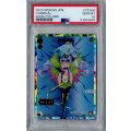 【PSA鑑定品】カーニバル No.5