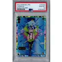 【PSA鑑定品】カーニバル No.5