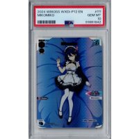 【PSA鑑定品】Mikomiko