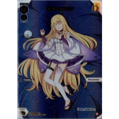 画像1: Remember