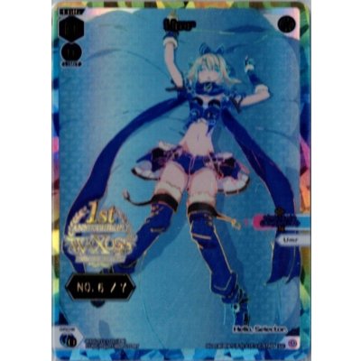 画像1: Umr No.6