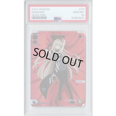 画像1: 【PSA鑑定品】Nanashi