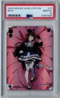 【PSA鑑定品】Mito