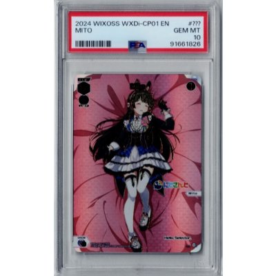 画像1: 【PSA鑑定品】Mito