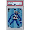 【PSA鑑定品】Umr