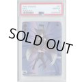 【PSA鑑定品】Myu