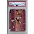 【PSA鑑定品】Dona
