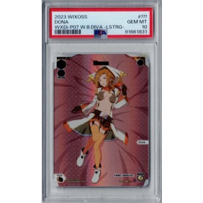 画像1: 【PSA鑑定品】Dona