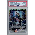 【PSA鑑定品】砂狼シロコ[ドローン召喚](UR)