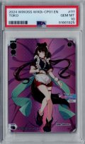 【PSA鑑定品】Toko