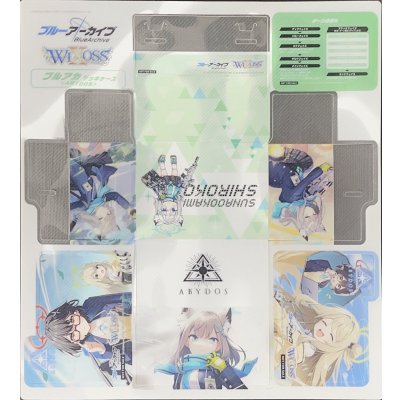 画像1: 「ABYDOS」ブルアカ×WIXOSS プラ製デッキケース ブルーアーカイブSELECTORイベント配布