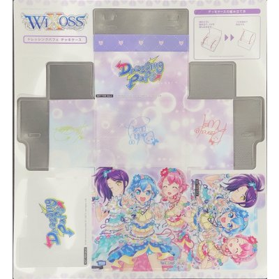 画像1: 「ドレッシングパフェ」プラスチックデッキケース　PRISMATIC DIVA 購入特典