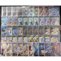 【オールスター】ダスト祝輪【買取品】