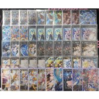 【オールスター】ダスト祝輪【買取品】