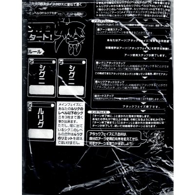 画像2: 「WIXOSSルールマンTシャツ(黒)」ティーチングイベント 講師配布品