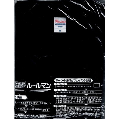 画像1: 「WIXOSSルールマンTシャツ(黒)」ティーチングイベント 講師配布品