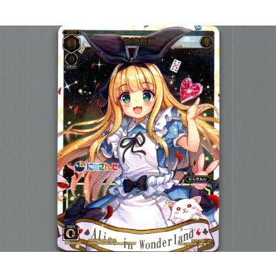 画像1: 物述有栖