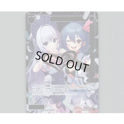 画像1: 羅菌　フラボ(パラ)