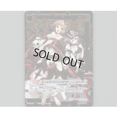 画像1: コードパレス　カンポサ(パラ)