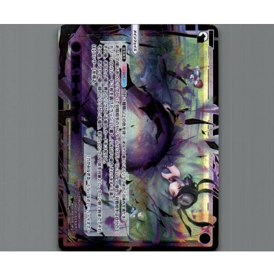 画像1: デス・ビーム・ディーヴァ(LRP)