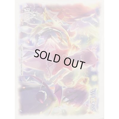 画像1: 「エビディバ！！！！！」　TAKE A CHANCE DIVA参加賞特製スリーブ　64枚入り