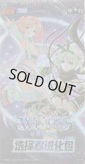 【簡体中文版】「选择者收藏包」WIXOSS SPEX03(BOX)