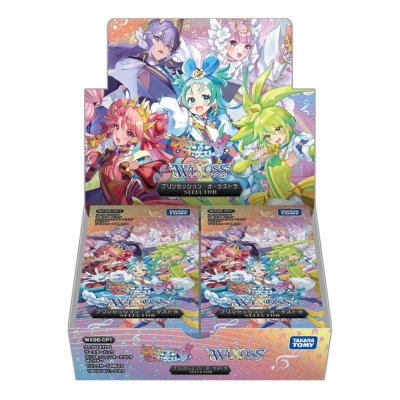 画像1: WX26-CP1 ウィクロスTCG ブースターパック プリンセッション・オーケストラ SELECTOR DP-BOX