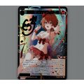 紅天姫　ヒラナ//フェゾーネ(SRP)