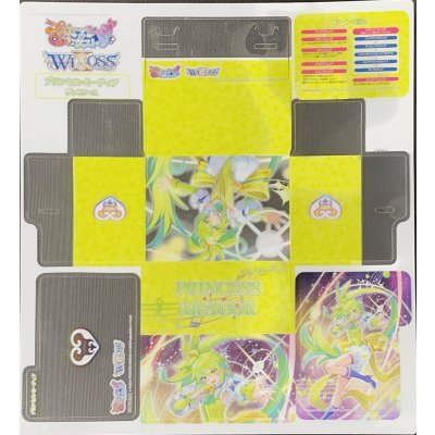 画像1: 「ミーティア」プリオケ×WIXOSS プラ製デッキケース プリンセッション・オーケストラSELECTORイベント配布