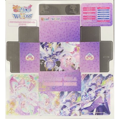 画像1: 「ネージュ&ヴィオラ」プリオケ×WIXOSS プラ製デッキケース プリンセッション・オーケストラSELECTORイベント配布