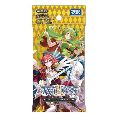 画像2: 【BOX】WX26-P1 ウィクロスTCG ブースターパック Lostorage SELECTOR