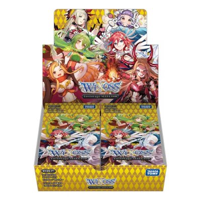 画像1: 【BOX】WX26-P1 ウィクロスTCG ブースターパック Lostorage SELECTOR