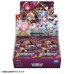 画像1: 【BOX】WX26-P2 ウィクロスTCG ブースターパック CONFLICT SELECTOR (1)